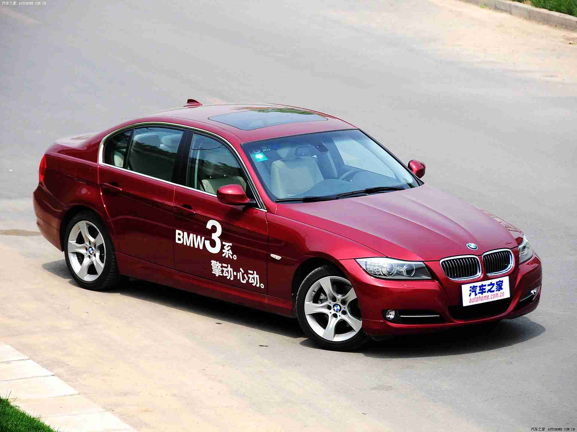 男人挺进雌性性宠物交的注意事项,全新女性专属车型惊艳上市,全方位安全配置助力女性驾驶无忧出行-1