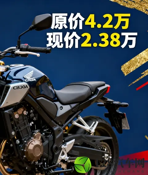 本田CB300R清库暴降8000元 42万进口复古车现238万 早买的哭晕了-1