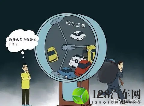 北京车牌摇号，赶紧查查12月你的摇号资格达到了吗-3