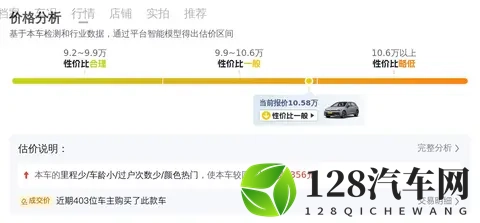 10万拿下大众高尔夫，家用代步好选择，新手练手也合适！-2