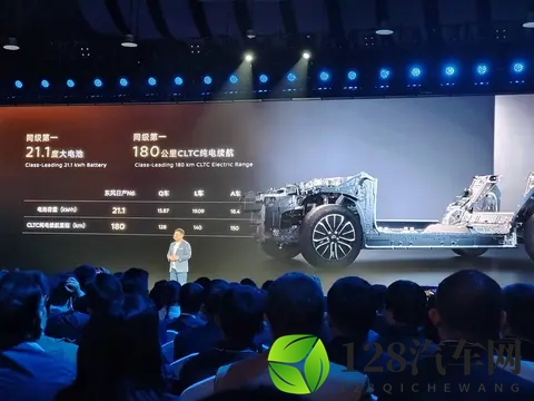 预售权益价1069万起，插混轿车东风日产N6将于12月正式上市-3