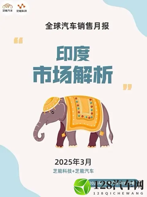 为避中国锋芒，日本车企巨头组团转战印度影响几何？-1