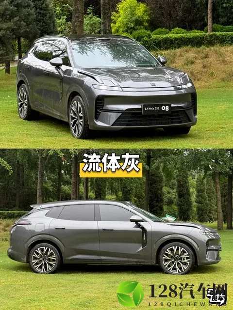 新款领克08这么多颜色你喜欢哪个呢-1