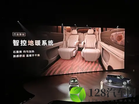 前所未有:3228万起售的智己LS9,连地暖和淋浴都给你配齐了-3