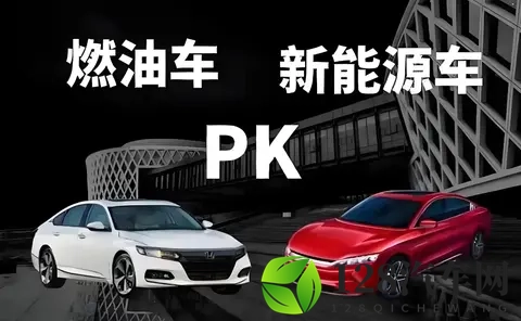 传统车企一哥逆转胜，超越电车一哥，代表着电车辉煌的结束-2