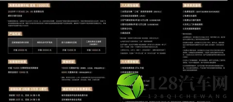 腾势N8L:卖10台中有9台是高配,客户因为价格优势下定-3