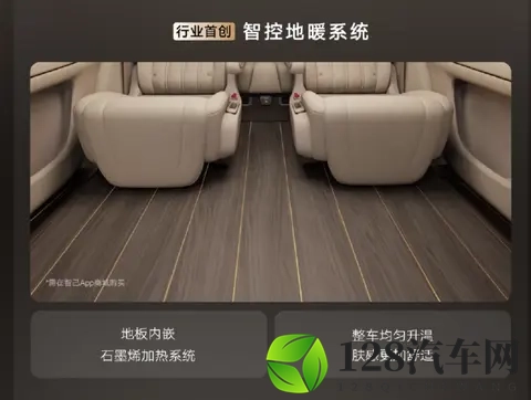 智己LS9上市限时3228万起 全系标配800V_纯电续航402km-1