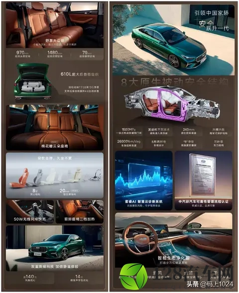 内饰大幅升级 2026款日产Pathfinder最新消息-1