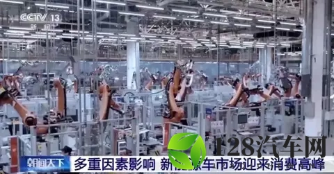 新能源车购置税变卦了,4S店挤爆了,车企慌什么?-1