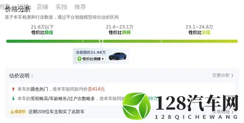 22万拿下宝马5系，体验行政级座驾的乐趣-3