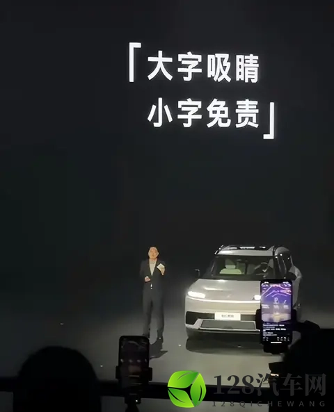 车圈大地震!雷军笑了,“大忽悠”们要凉了!-3