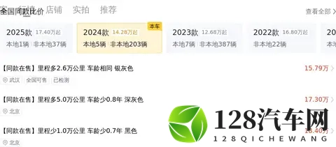 准新一手坦克300：圆你硬派越野梦，16万拿下！-3