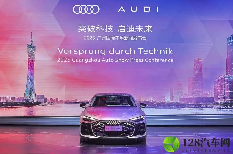 上汽奥迪A5L Sportback旗舰智曜型要来了！-1