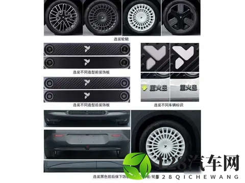 萤火虫小改款,电机升级却没加电池,换电路线暗藏玄机!-3