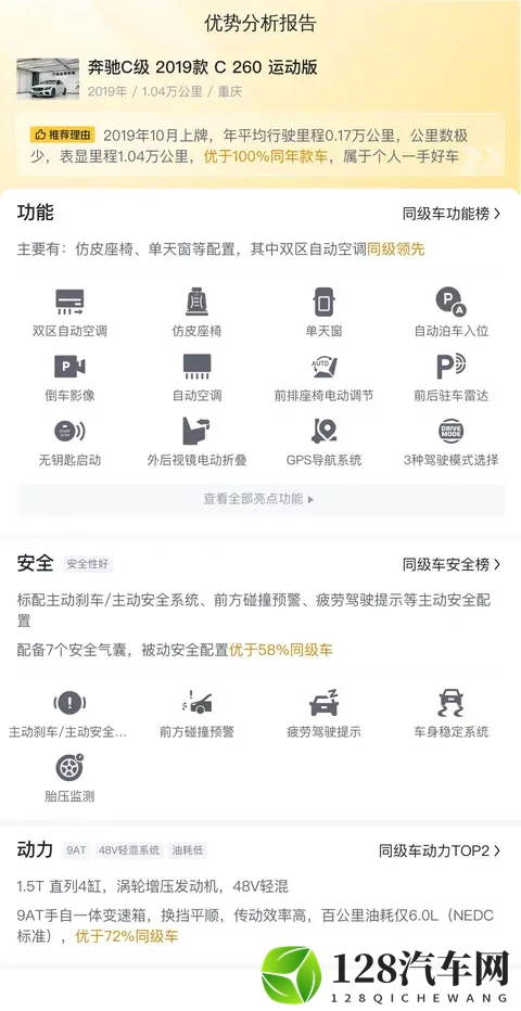 中国农村自拍HDXⅩXX：自驾风尚：HDXⅩXX引领农村自驾新潮流-2