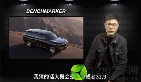 智己LS9上市短评：旗舰交棒，谢幕与新生-2