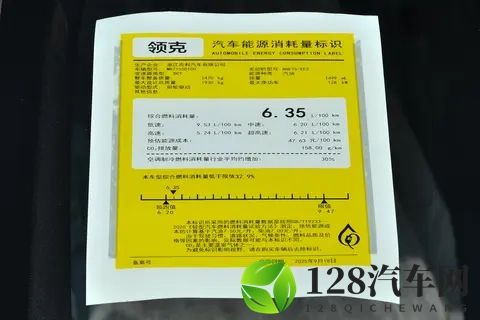 开起来不肉，价格又不贵，这车适合年轻人代步-3