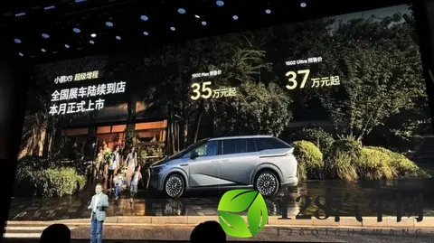 X9增程装发动机换小电池价格还不便宜，小鹏真的是在开倒车？-2