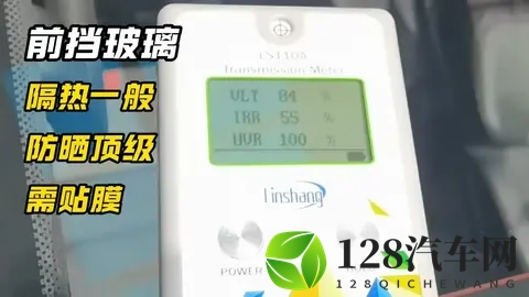 捷途旅行者车窗防晒测试，玻璃用料相当不错-3