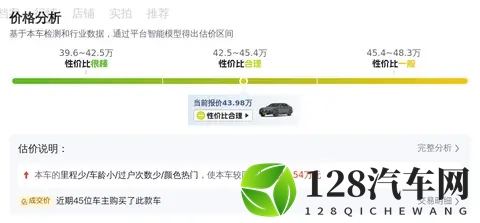 一手准新宝马7系，成功人士的低调之选！-3