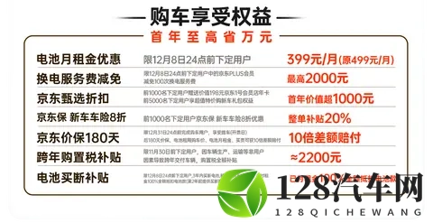 技术平权，巧克力换电让补能像加油一样快-1