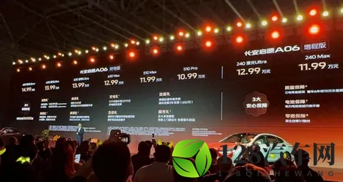 长安启源A06杀入二十万级市场，全副武装卷翻竞品？-1