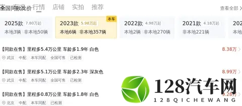 开了不到一年，这台准新领克03，10万块带回家！-2