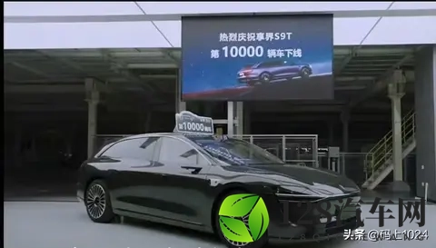 鸿蒙智行享界S9T交付破6000台，月产能冲刺万辆！-2
