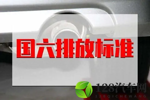 都快忘了吧？“国七”快来了，这次不仅管尾气，连刹车都不放过-3