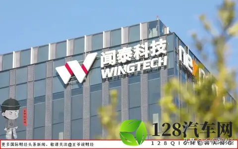 反转！中国再赢一局！荷兰扛不住了：准备归还安世半导体控制权？-1