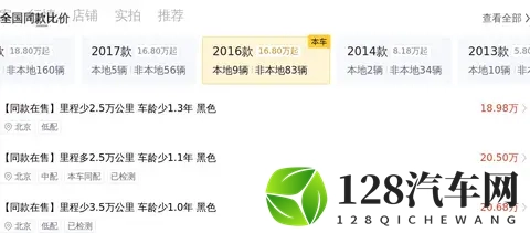 20万拿下当年百万级座驾,宝马7系也能成为你的行政伙伴-2