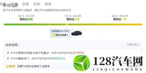 一手准新本田雅阁:2022款幻夜版,38万公里,137万值不值?-3