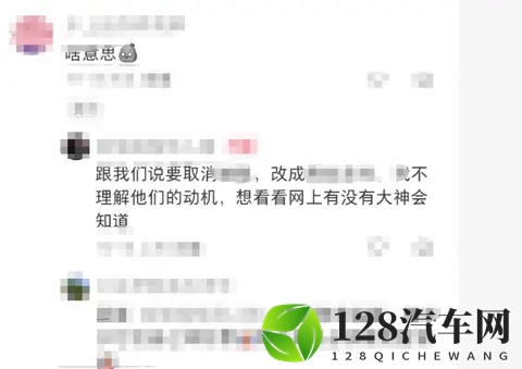 又一车企放弃“凭证”?! 应收账款电子凭证监管全景!-1