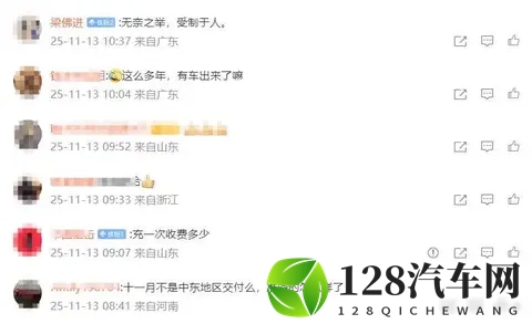 贾跃亭再出手，FF借特斯拉续命，用户真买账吗？-2