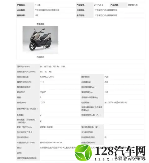 升仕170系列携169cc强机亮相,能撼动行业格局吗?-1