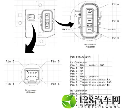 蔚来ET9车内放电功能,车内放电插座安装在二排扶手箱内-3