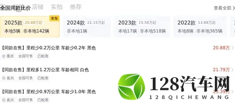 一手准新宝马3系，26万多体验“人车合一”？-3