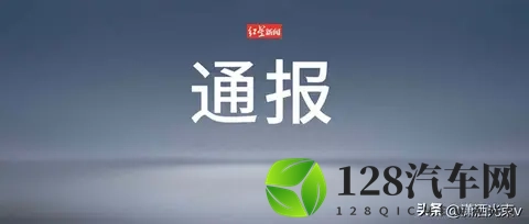 车企被骂，账号转世，流量黑产卷土重来-1