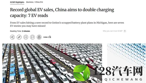 中国新能源汽车提高在高端市场的竞争力，渗透率或创历史新高-1