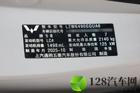 实测五菱星光730：7万级配侧滑门+独立悬架，是否打破性价比认知-3