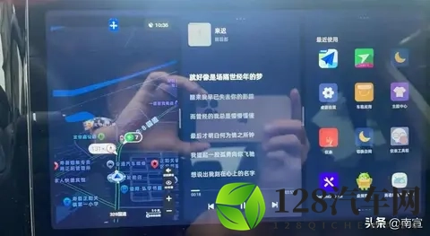 零跑车主刷机自救，车企锁死系统，用户真能当自己座舱的主人？-3
