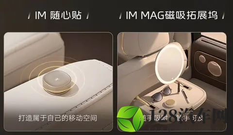 智己LS9上市 售价3228万起 续航402km_灵蜥底盘30-1