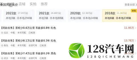 13万多拿下奥迪Q5L,18款蓝色SUV,圆你豪华品牌梦!-2