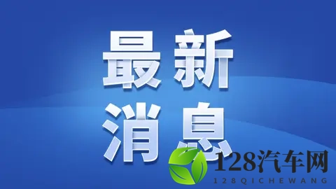 奇瑞凌晨致歉！天门山“爬天梯”测试以撞坏护栏告终-2