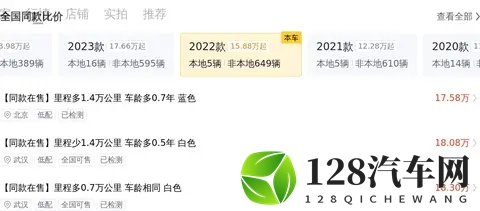 2年一手奔驰C260L运动版，5万公里，省下大几万！-2