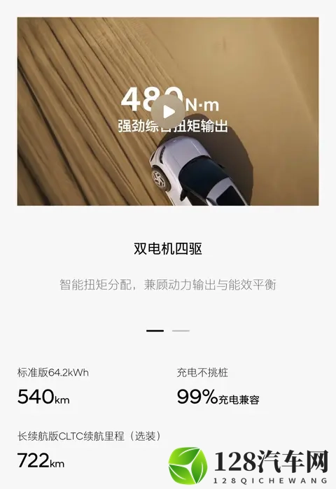 合资老炮掀桌子！1198万电车让某车主破防：坐后排终于不吐了！-2