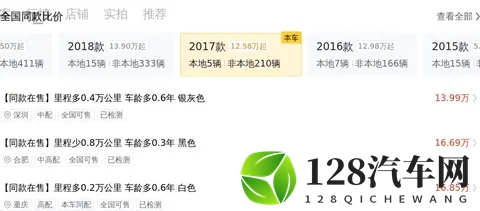 16万多拿下17年奔驰E300L，豪华依旧，商务人士首选？-1