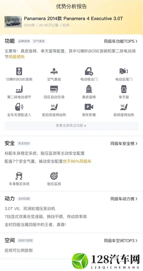 10万级SUV的天花板，被吉利“星舰7”悄悄改写了-1