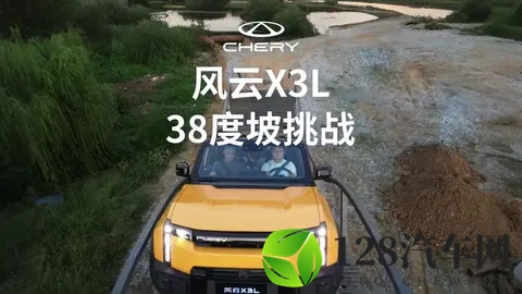 奇瑞风云X3L天门山挑战，豪言宣传为何翻车？-3