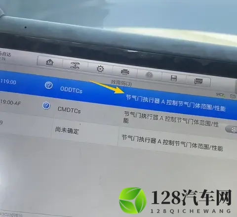 马自达5洗个节气门，来的时候好好的，差点回不去了！-2